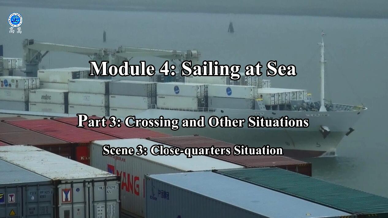 Close-quarters Situation 紧迫局面